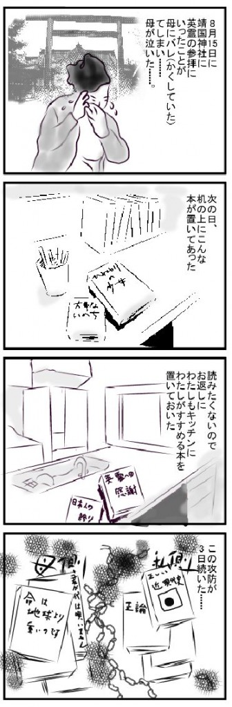 manga12